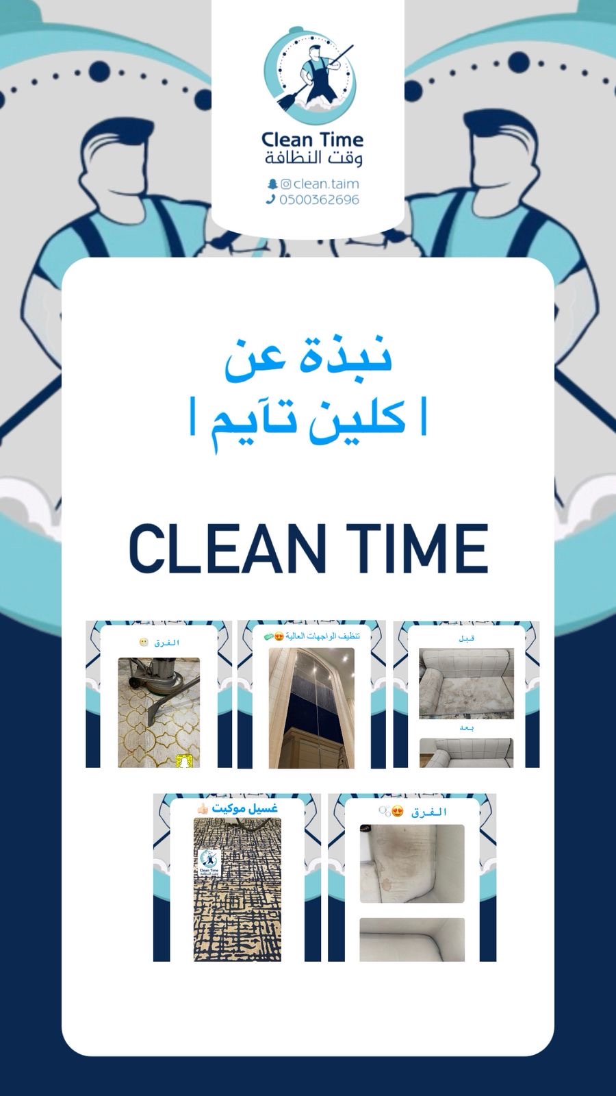 تنظيف مطابخ