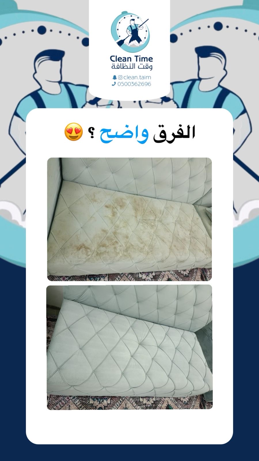 تنظيف حمامات